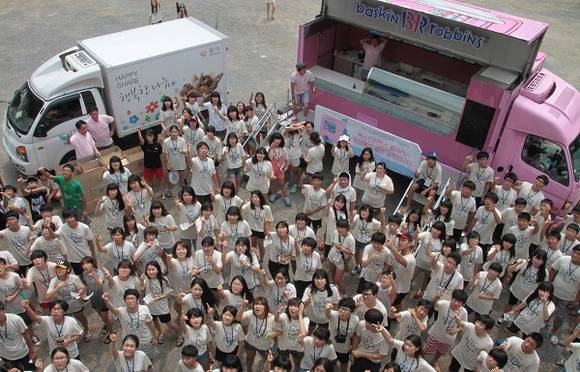 ▲ ‘1318 해피존 전국지역아동센터 여름방학 캠프’에 참가한 청소년들이 배스킨라빈스 핑크카와 행복한 빵나눔차를 보고 환호하고 있다.