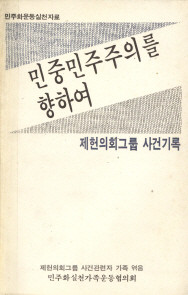 ▲ 사진출처: laborsbook.org