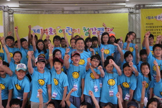 ▲ 한국철강협회의 제14회 어린이 철강캠프에 참가한 어린이들이 기념사진을 찍고 있다.ⓒ한국철강협회