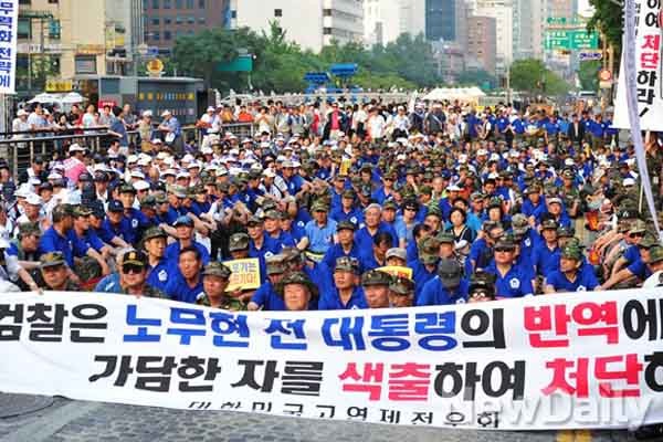 ▲ 지난 7월 6일 애국단체총연합회가 연 '국가반역 공모세력 심판 기자회견'의 모습. '촛불시위'와는 달리 경찰과 주최 측의 인원집계가 2배도 차이 나지 않았다.