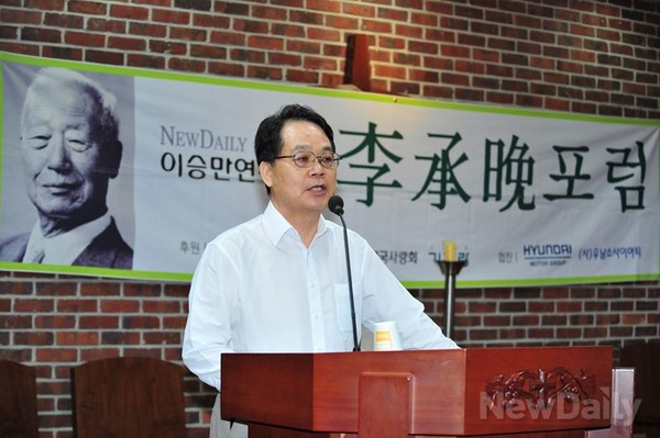 ▲ 8일 오후 서울 중구 정동제일교회 아펜젤러홀에서 열린 30회 이승만포럼에서 김학은 연세대 명예교수가 강연을 하고 있다.ⓒ 뉴데일리 이종현 기자