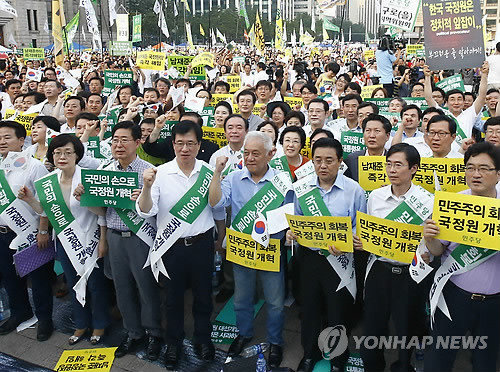 ▲ 10일 오후 민주당 지도부가 서울광장에 모여 국정원 개혁을 촉구하고 있다. ⓒ 연합뉴스