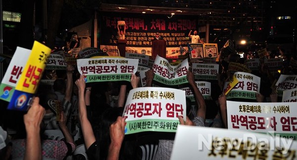 ▲ 10일 저녁 7시 한국자유총연맹, 대한민국재향경우회, 북한민주화위원회 등이 주도한 [반국가 종북세력 대척결 국민대회]가 서울 중구 국가인권위원회 앞 도로 인근에서 열렸다.ⓒ 뉴데일리 정상윤, 이미화 기자