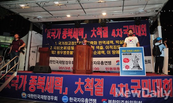 ▲ 전 국방부장관 이상훈이 집회참석 시민들에게 연설하고 있다.