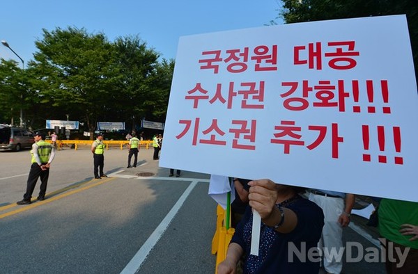 ▲ 종북감시단 회원이 피켓을 들고 종북진영을 비판하고 있다.