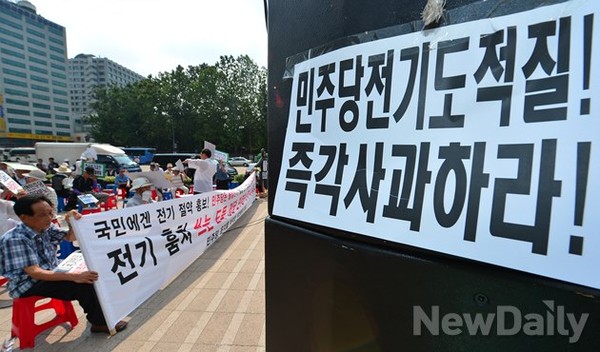 ▲ 대한민국 어버이연합 회원들이 12일 오후 민주당 천막당사 앞에서 '전기 불법 사용' 의혹을 제기하며 규탄시위를 벌였다.ⓒ 정상윤