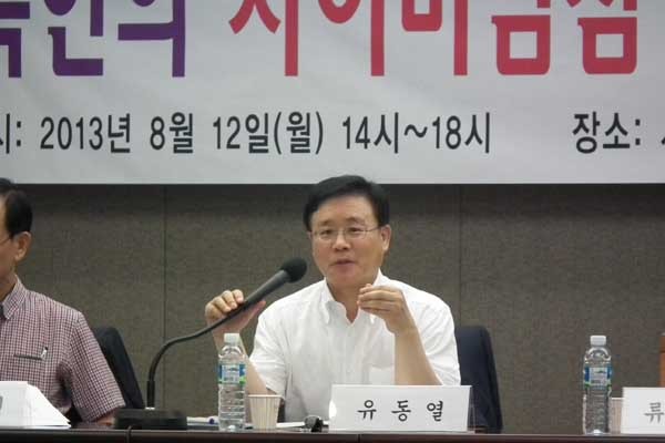 ▲ 유동열 치안문제연구소 선임연구위원.