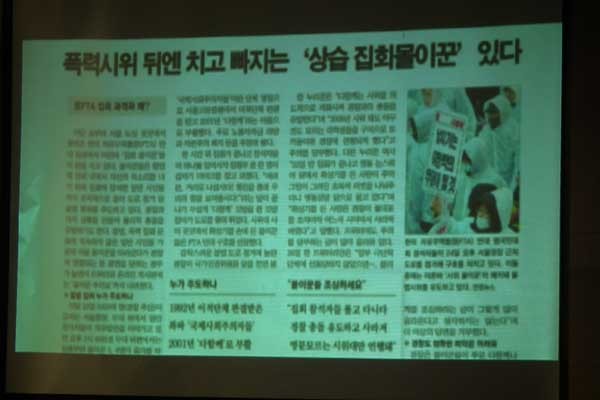 ▲ 북한 댓글부대와 종친초 세력들이 원하는 건 유언비어와 여론선동을 통한 우리 사회의 붕괴다. 폭력시위도 그 일환이다.