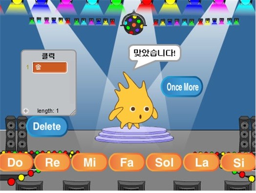 ▲ 발대힉에서 선보인 이선규·이예린 남매 개발작  프로그램