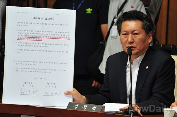 ▲ 14일 열린 국정원 국정조사 청문회에서 민주당 정청래 의원이 발언하고 있다.ⓒ이종현 기자