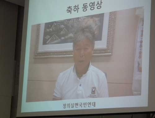 ▲ 산악인 엄홍길 대장이 정의실현국민연대 창립 축하메시지를 보내왔다.