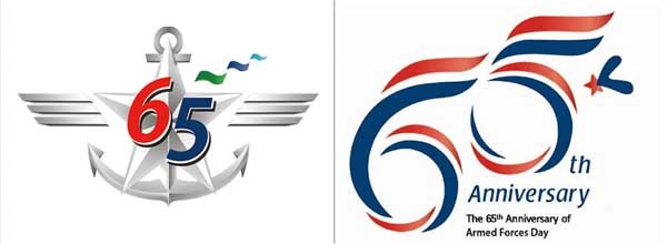 ▲ 건군 제65주년 국군의 날 공식 엠블럼.