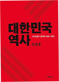 ▲ 류근일 뉴데일리 고문/ 전 조선일보 주필ⓒ