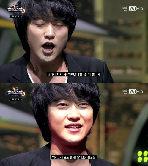 ▲ ⓒMnet 슈퍼스타K5 캡처