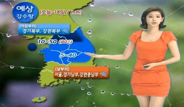 ▲ ⓒ기상청