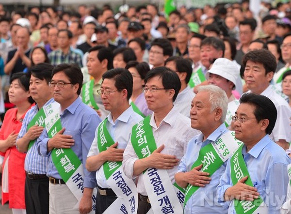 ▲ 김한길 민주당 대표와 의원들이17일 오후 서울광장에서 열린 떼촛불 집회에 앞서 국민의례를 하고 있다.ⓒ정상윤 기자