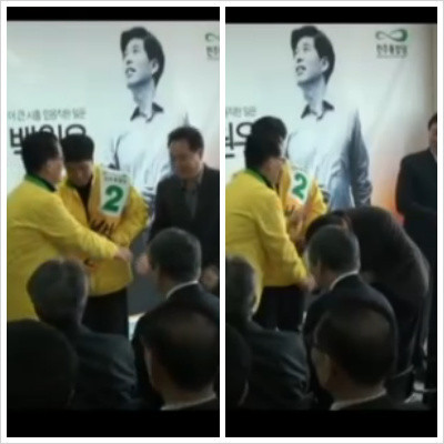 ▲ ▲김상욱씨가 박지원에게 90도 인사를 선보이고 있다. ⓒ 동영상 화면캡쳐