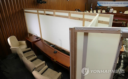 ▲ 국정원 국조특위 청문회 장소인 국회 제3회의장에 국정원 직원 증인들의 노출을 막기 위한 커튼가림막이 설치돼 있다. ⓒ연합뉴스