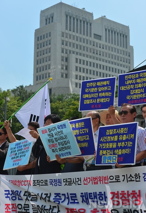 ▲ 19일 오후 2시, 자유청년연합을 비롯한 시민사회단체 회원들이 국정원 댓글 사건 수사와 관련해 검찰이 증거로 제시한 CCTV 동영상이 조작됐다는 의혹을 제기하며, 채동욱 검찰총장의 사퇴를 촉구하고 있다.ⓒ 정상윤 기자