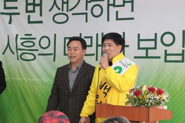 ▲ 2012년 4월 19대 총선 당시 백원우 경기 시흥 갑 후보와 함께 선 김상욱 씨.