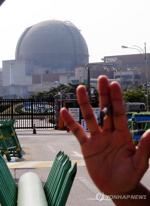 ▲ 21일 오후 전남 영광군 한빛원전 6호기가 원인을 알수없는 고장으로 발전을 정지했다. ⓒ연합뉴스