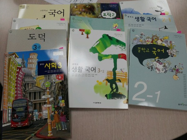 ▲ 새누리당 이노근 의원은 안철수 의원의 허위 경력이 담긴 교과서 가운데 일부가 퇴출될 것이라고 밝혔다. ⓒ사진출처: 이노근 의원실