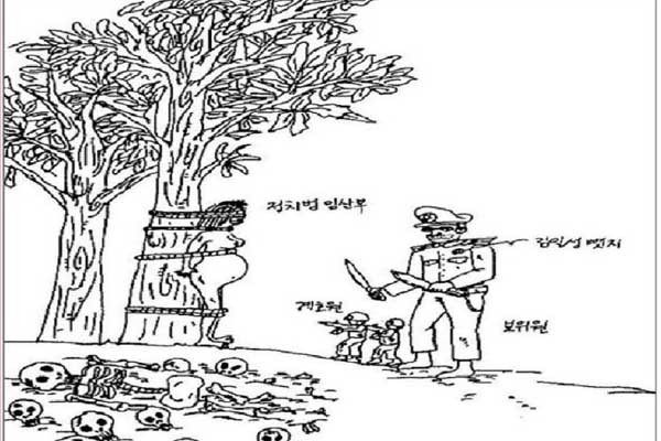 ▲ 탈북자가 그린 북한 강제수용소의 인권유린 그림 중 하나. 해외 위키백과에도 소개할 정도로 유명하다.
