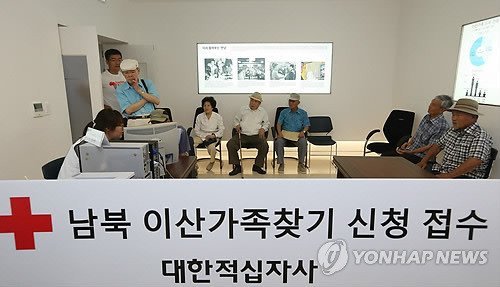 ▲ 24일 서울 중구 대한적십자사 이산가족 찾기 신청 접수창구가 신청 접수를 확인하려는 방문객들로 붐비고 있다. ⓒ연합뉴스