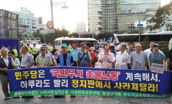 ▲ 23일 청계천 맞은 편 채널A 사옥 앞 집회에 동참한 법철스님