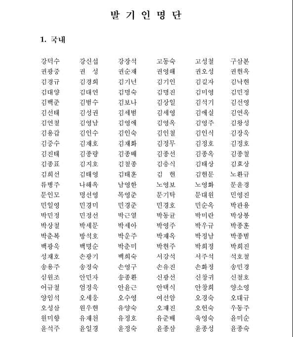 ▲ 6.25전쟁 초기 남쪽으로 진격중인 북한군. 이들은 전차, 자주포, 차량 등으로 기동화되어 있어 우리 군보다 기동성과 화력에서 앞섰다. 6.25전쟁 초반 서부전선에서는 국군이 북한군에 속수무책으로 밀리고 있었다. 이때 강원도 춘천 지구에서는 북한군의 진격을 사흘 동안 막아냈다. 이후 이 전투가 나라를 구했다고 평가하며 ‘춘천대첩’이라고 부르기도 한다.