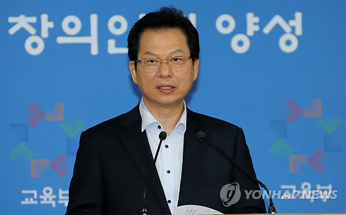 ▲ 서남수 교육부 장관이 27일 정부서울청사에서 '대입전형 간소화 및 대입제도 발전방안'(시안)을 발표한 후 2017학년도 수능 개편방안 3가지 중 문·이과 완전 융합안에 대해 밝히고 있다.