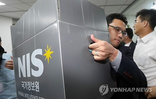 ▲ 국가정보원이 통합진보당 이석기 의원과 김홍열 경기도당위원장을 포함한 통합진보당 현역 의원 및 당직자 등 관련 인사의 자택 또는 사무실 10여곳에 대한 압수수색에 전격 착수한 가운데 28일 오전 국회 의원회관 이석기 의원실에서 집행관들이 박스를 들고 집행에 나서고 있다. ⓒ 연합뉴스