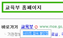 ▲ ⓒ 네이버 검색화면 캡쳐