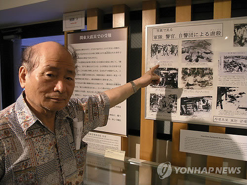 ▲ 일본 관동대지진 당시의 조선인 학살 사건을 연구해온 재일 사학자 강덕상(82) 재일한인역사자료관 관장이 도쿄 미나토구 소재 자료관에 전시된 조선인 학살 관련 사진들을 가리키고 있다. ⓒ연합뉴스