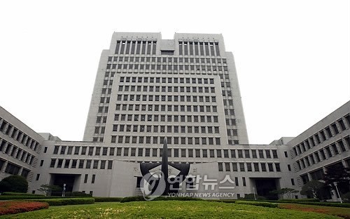 ▲ 대법원 청사. ⓒ연합뉴스