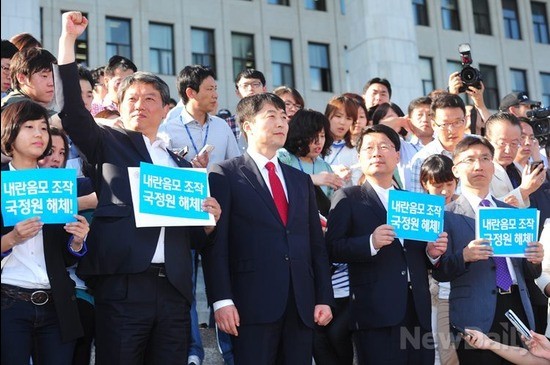 ▲ 이석기 의원과 통합진보당 의원들이 4일 국회에서 기자회견을 갖고 국정원과 정부를 비난하고 있다. ⓒ이종현 기자