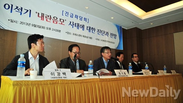 ▲ 북한민주화네트워크는 지난 3일 프레스센터에서 이석기 내란음모 사태에 대한 진단과 전망이라는 주제로 긴급좌담회를 열었다.