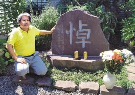 ▲ 아라가와 강 주변 골목에 세운 추모비와 니시자키 마사오씨.