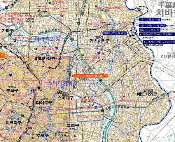 ▲ 아라가와 강변에서 추도식을 올리는 일본 시민단체 '봉선화' 회원들.