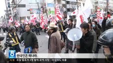 ▲ '조선인 대학살' 진상 조사와 희생자 추도 캠페인에 전념하는 니시자키씨의 강의 모습.