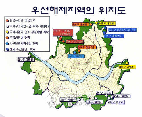 ▲ 개발제한구역 해제(사진=연합뉴스)