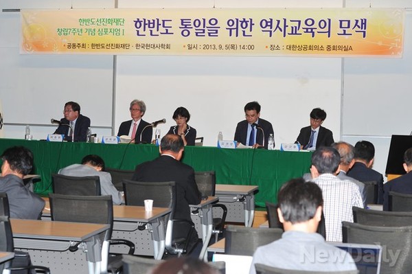 ▲ 5일 대한상공회의소 중회의실에서 열린 한국현대사학회와 한반도선진화재단의 모임ⓒ이종현
