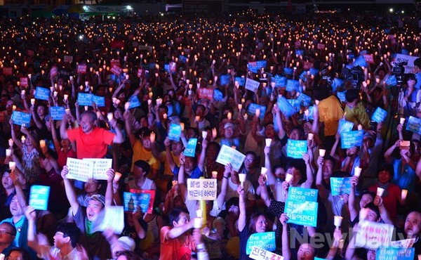 ▲ 서울시청광장에 모인 [종친떼]의 모습.