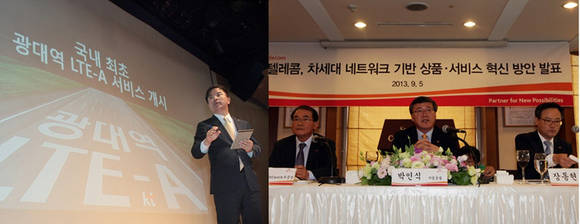 ▲ (왼쪽)KT 표현명 사장, (오른쪽 가운데) 박인식 사업 총괄