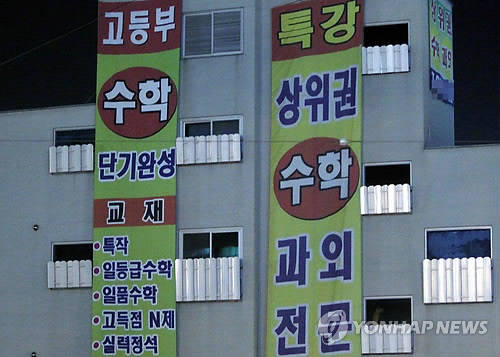 ▲ (사진=연합뉴스) 오는 10월부터 학원·산후조리원에서도 고객의 요청이 있을 경우, 현금영수증을 의무적으로 발행해야 한다.