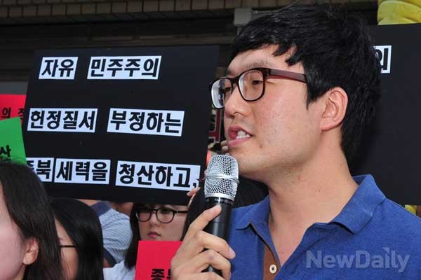 ▲ 대학생 단체 회원들이 손에 든 피켓. 통진당 해산을 촉구하고 있다.