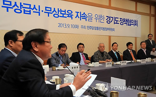 ▲ 김한길 대표 등 민주당 지도부는 10일 오전 국회 귀빈식당에서 열린 '무상급식 무상보육 지속을 위한 경기도 정책협의회'에 참석했다.ⓒ연합뉴스