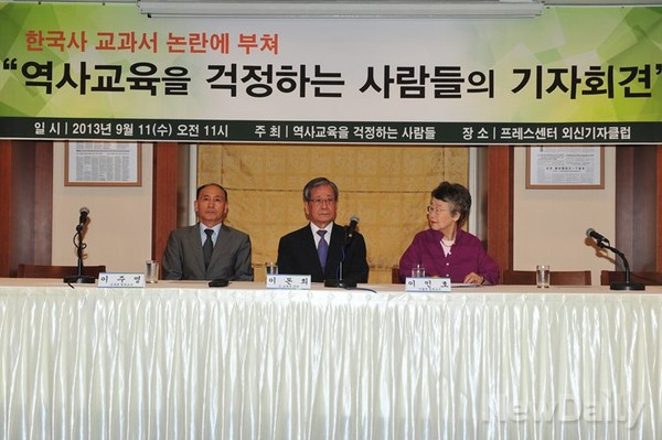 ▲ 11일 오전 전직 교육부장관들과 원로 대표 사학자들이 공동 성명을 발표하고 있다. .ⓒ 뉴데일리