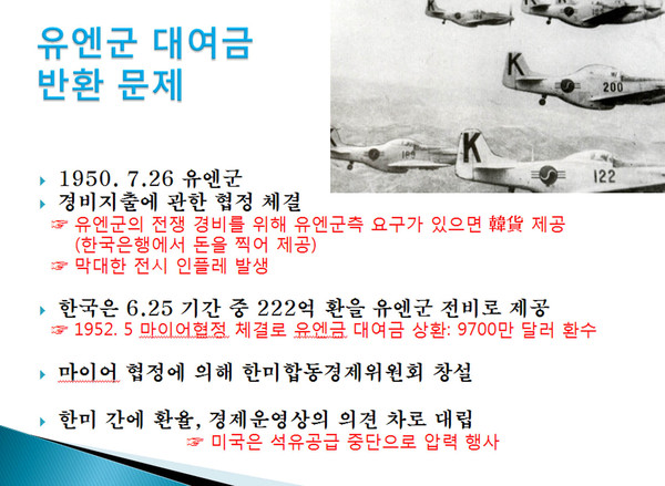 ▲ 건국이념보급회 주최 제31회 이승만포럼 강연자로 나선 前월간조선 김용삼 편집장ⓒ정상윤