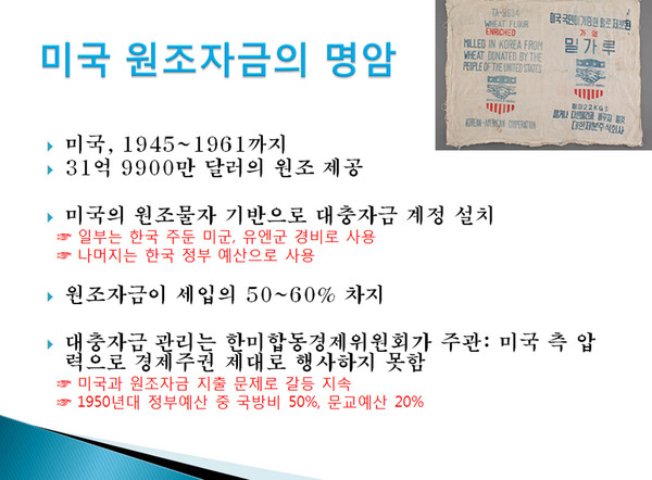 ▲ 건국이념보급회 주최 제31회 이승만포럼 강연자로 나선 前월간조선 김용삼 편집장ⓒ정상윤